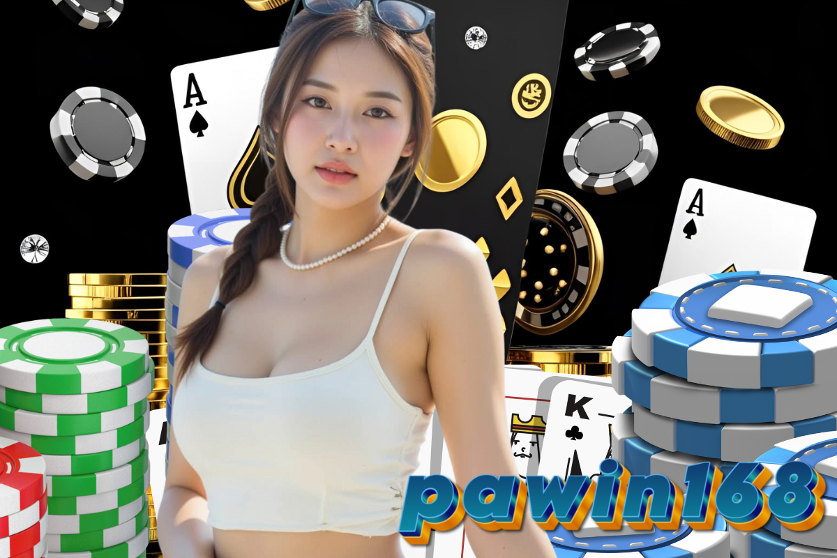 pawin168 เครดิตฟรี